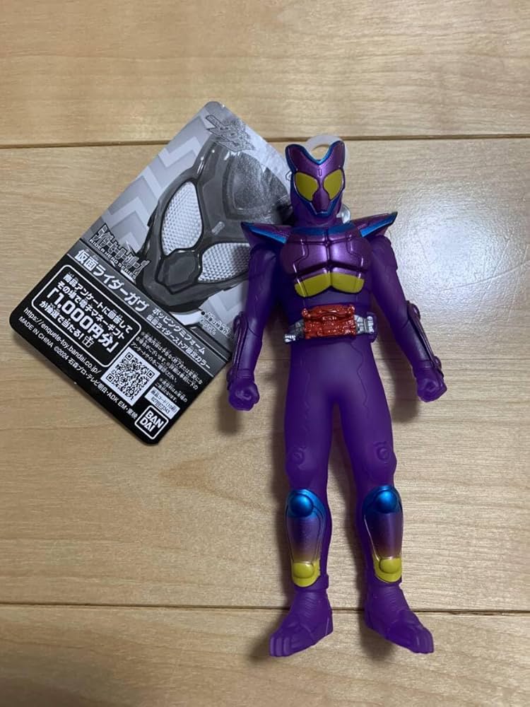 Amazon | ライダーヒーローシリーズ ガヴ ポッピングミフォーム